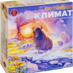 Дополнение к настольной игре Эволюция. Климат / 13-03-03 21век