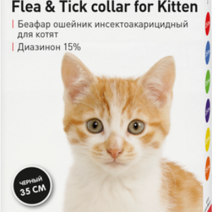 Ошейник от блох для котят 13206 21век