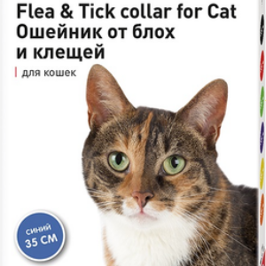Ошейник от блох для кошек 13243 21век