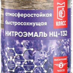 Эмаль НЦ-132 21век