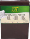 Простыня Сатин однотонный на резинке 140x200x25 / ПР-СО-Р-140-ШОК 21век