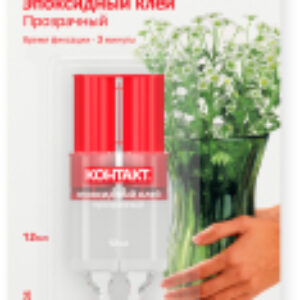 Клей Эпоксидный КЭ 144-Б12 ШП 21век