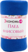 Плед 3528539 21век