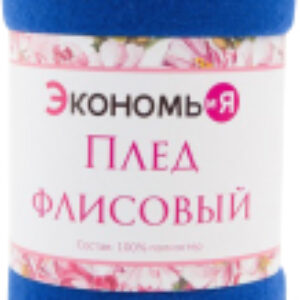 Плед 3528539 21век