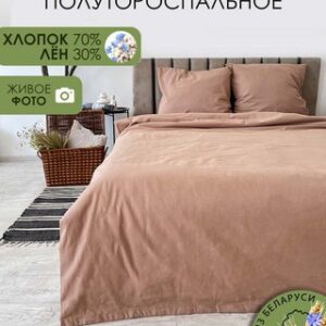 Комплект постельного белья 1.5сп / Лён150-11 21век