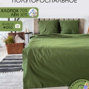 Комплект постельного белья 1.5 сп / Лён150-7 21век