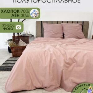 Комплект постельного белья 1.5сп / Лен150-8 21век