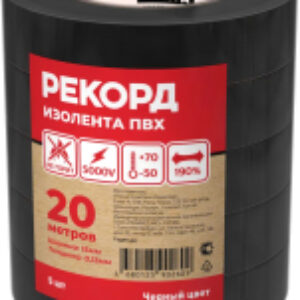 Набор изолент 15/20 21век