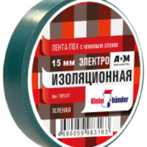 Изолента ПВХ 15ммx10м / TIK553T 21век