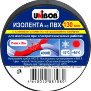 Изолента ПВХ 15мм x 20м 130 мкн / 59644 21век
