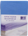 Простыня Махровая на резинке 160x200x20 / ПМР-ЛАЗУ-160 21век