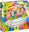 Настольная игра Викторина первоклассника / 1620C 21век