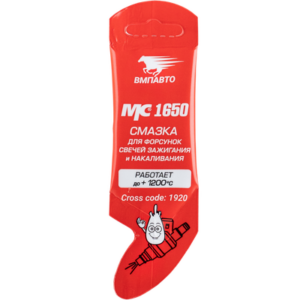 Смазка техническая МС-1650 / 1920 21век