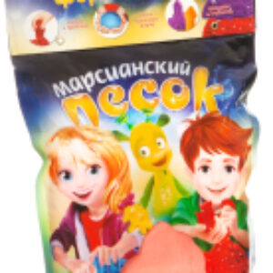 Кинетический песок Марсианский песок / ВВ1728 21век