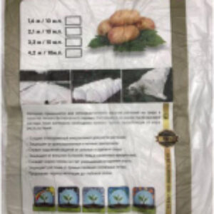 Укрывной материал №17 4.2x10м / 7930107960538 21век