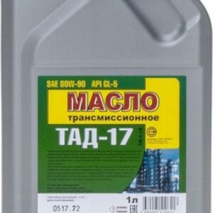 Трансмиссионное масло Тад-17 / 4555 21век