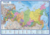 Настенная карта Россия политико-административная 1:7.5 / КН059 21век