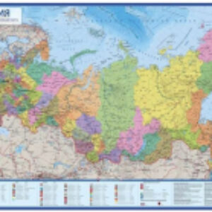 Настенная карта Россия политико-административная 1:7.5 / КН059 21век