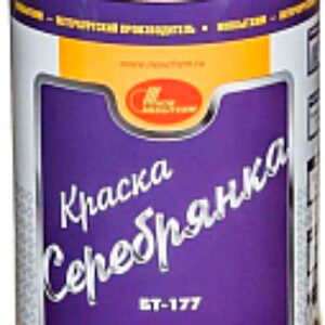 Краска БТ-177 Серебрянка 21век