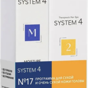 Набор косметики для волос Программа №17 для сухой и очень сухой кожи головы 21век