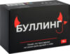 Настольная игра Буллинг 18+ / 108 21век