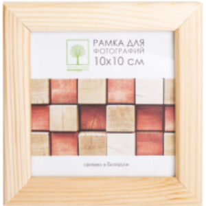 Рамка Д18С 10x10 21век