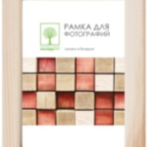 Рамка Д18С 13x18 21век