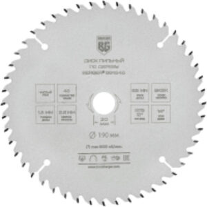Пильный диск 190x20/16x48z