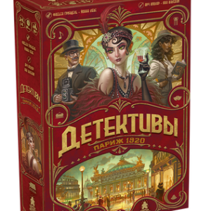 Настольная игра Детективы. Париж 1920 / 8433 21век