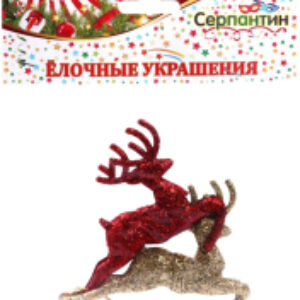 Набор елочных игрушек Серебряное копытце 196-270 9.5см 21век