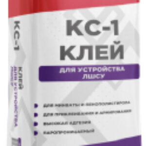 Клей для теплоизоляционных плит КС-1 21век