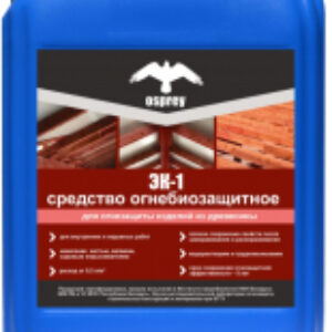 Защитно-декоративный состав Огнебиозащитный Эк-1 21век