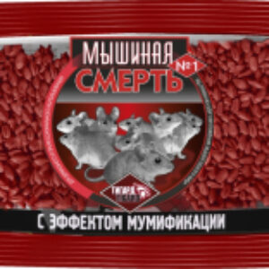 Средство для борьбы с вредителями Мышиная смерть №1 зерно 21век