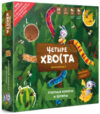Дополнение к настольной игре Четыре Хвоста. Дополнение 1. Улетные кокосы и шляпы / FB002 21век
