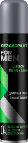 Дезодорант-спрей №1 Свежесть ментола и лайма for men 21век