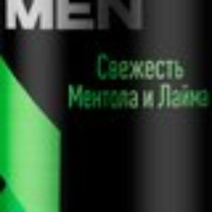 Дезодорант-спрей №1 Свежесть ментола и лайма for men 21век