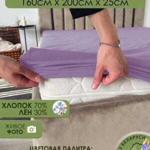 Простыня На резинке 200х160 / Лен160Пр-12 21век