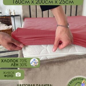 Простыня 200х160х25 Лен160Пр-4 21век