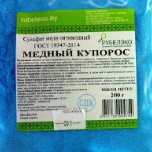 Фунгицид Медный купорос МК200 21век