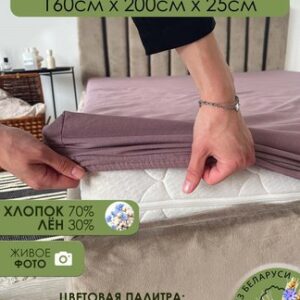 Простыня На резинке 200x160 Лен160Пр-6 21век