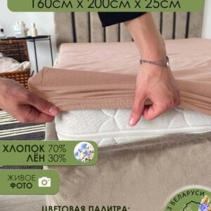 Простыня На резинке 200x160x25 / Лён160Пр-11 21век