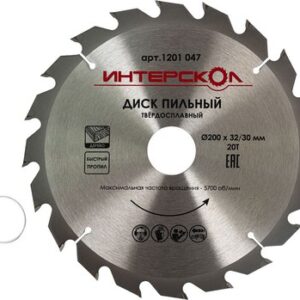 Пильный диск 200x32/30-20T 21век