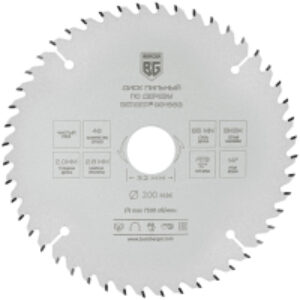 Пильный диск 200x32/30/25.4/20x48z