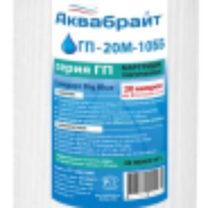 Картридж для фильтра ГП-20 М-10 ББ 21век
