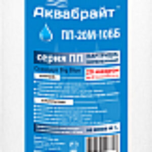 Картридж для фильтра ПП-20 М-10 ББ 21век