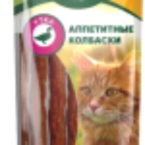 Лакомство для кошек Аппетитные колбаски из утки / 20171001 21век