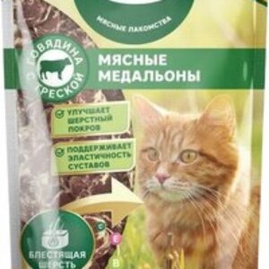 Лакомство для кошек Мини-медальоны из говядины с треской / 20171025 21век