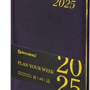 Еженедельник 2025 / 115962 21век