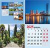 Календарь настенный Релакс 2025г / КС122509 21век