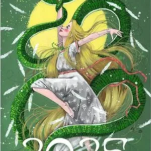 Календарь настенный Символ года 2025г / КПВС2501 21век